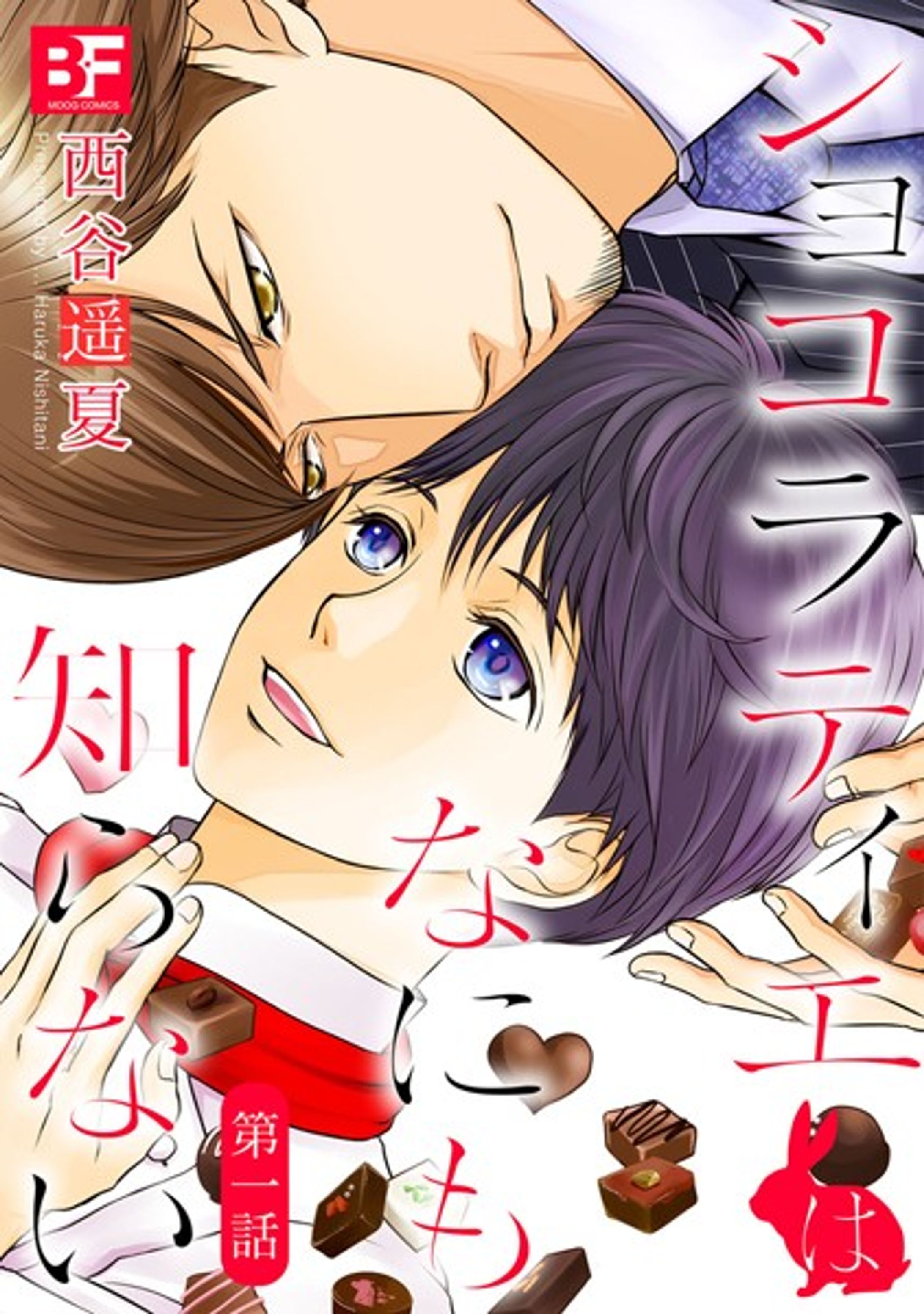 商業BL漫画カラーイラスト-1