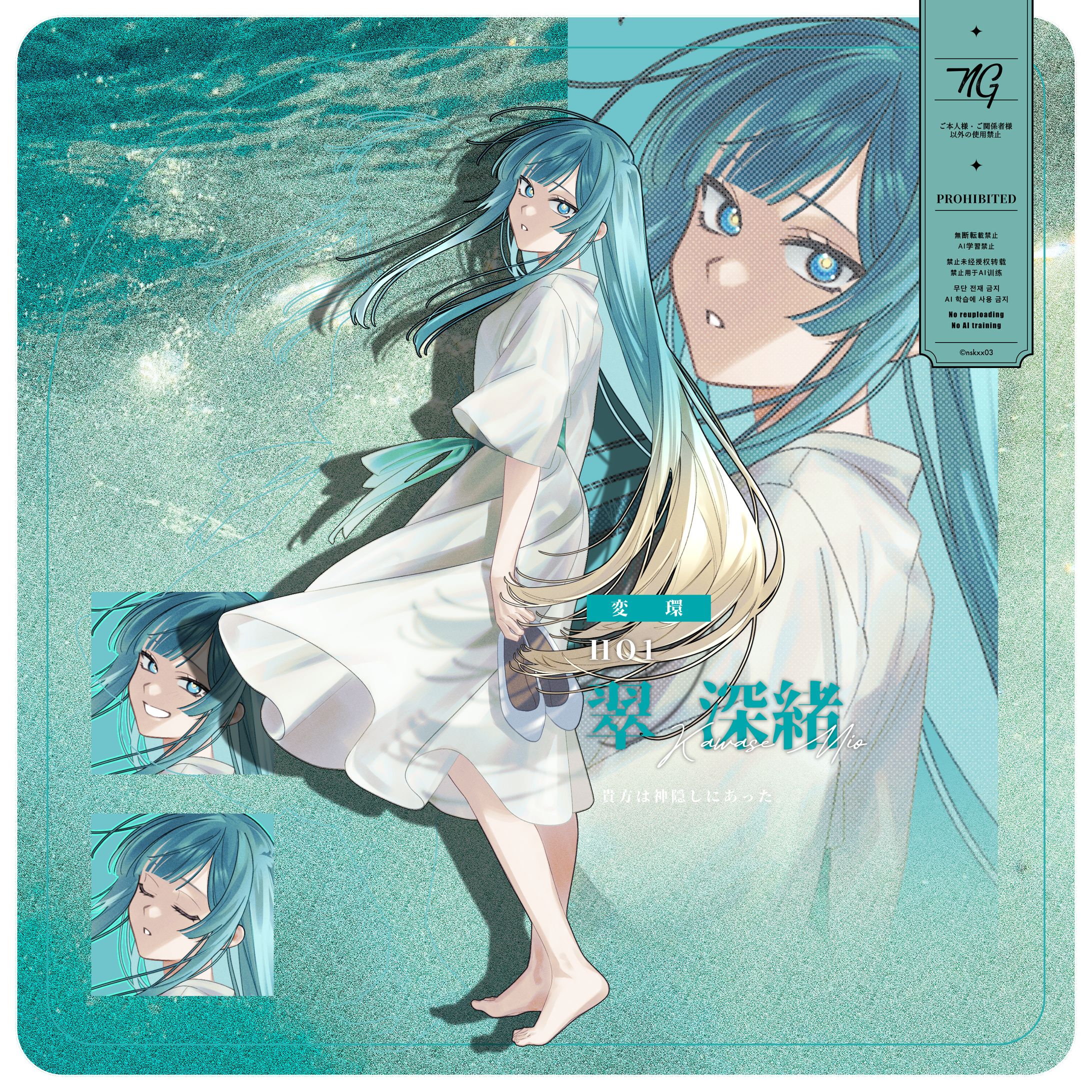 ◆コミッション-1