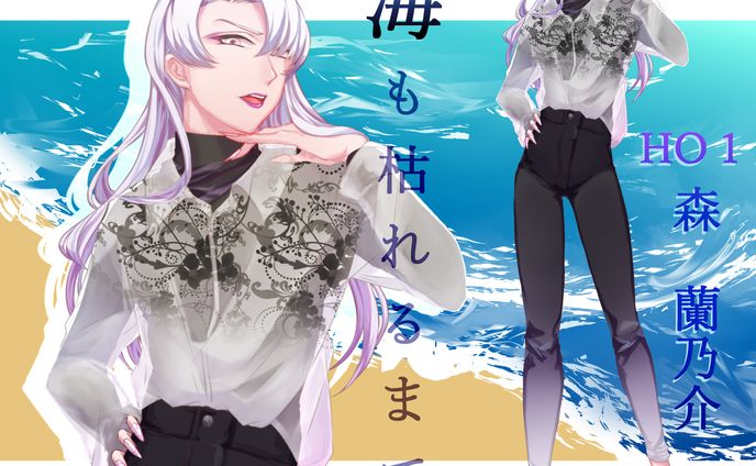 TRPG立ち絵_長髪成人男性