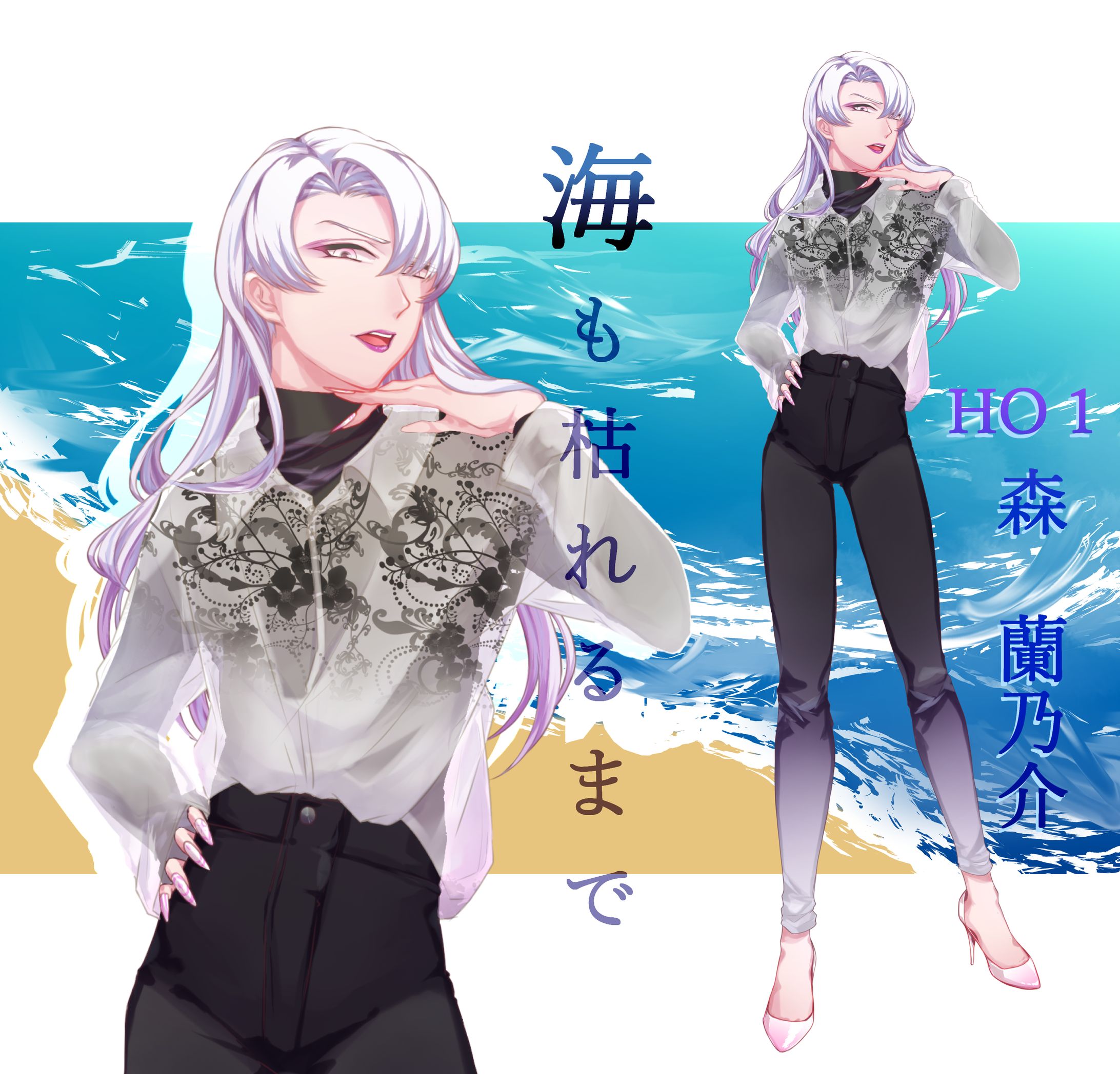 TRPG立ち絵_長髪成人男性-1