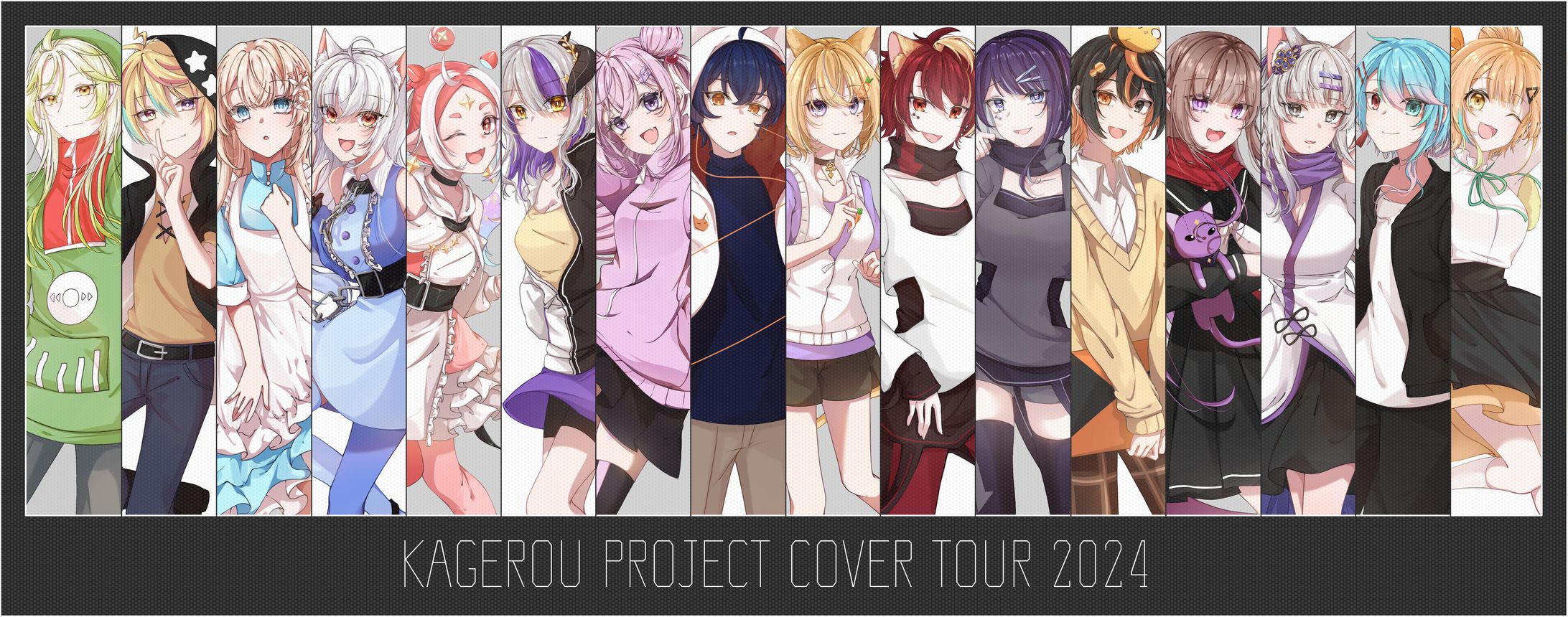 海外Vtuberカゲプロ歌ってみたツアー2024-1