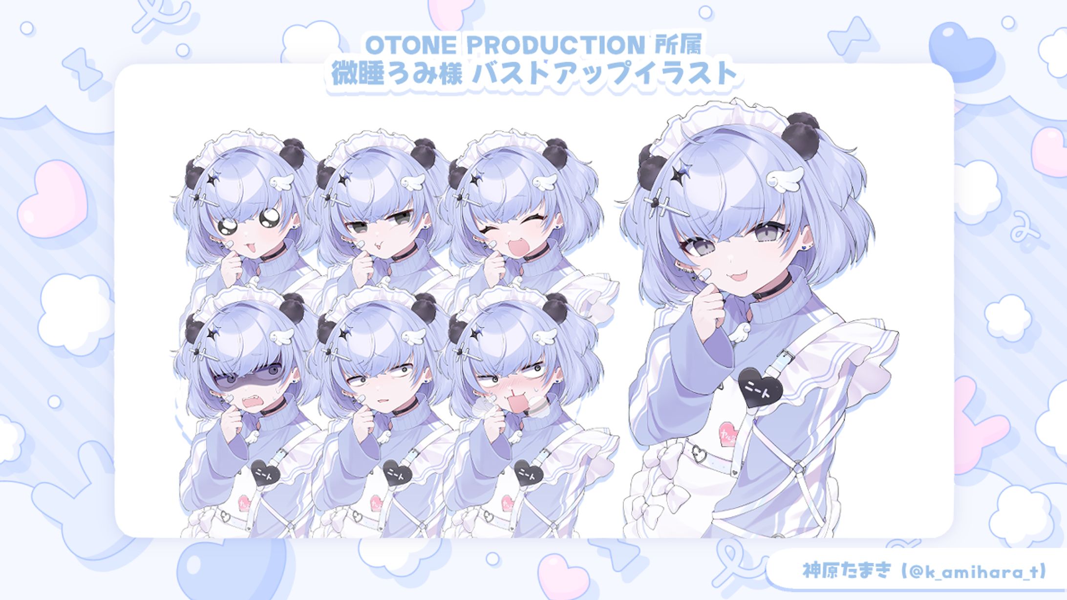 バストアップ立ち絵｜微睡ろみ-1