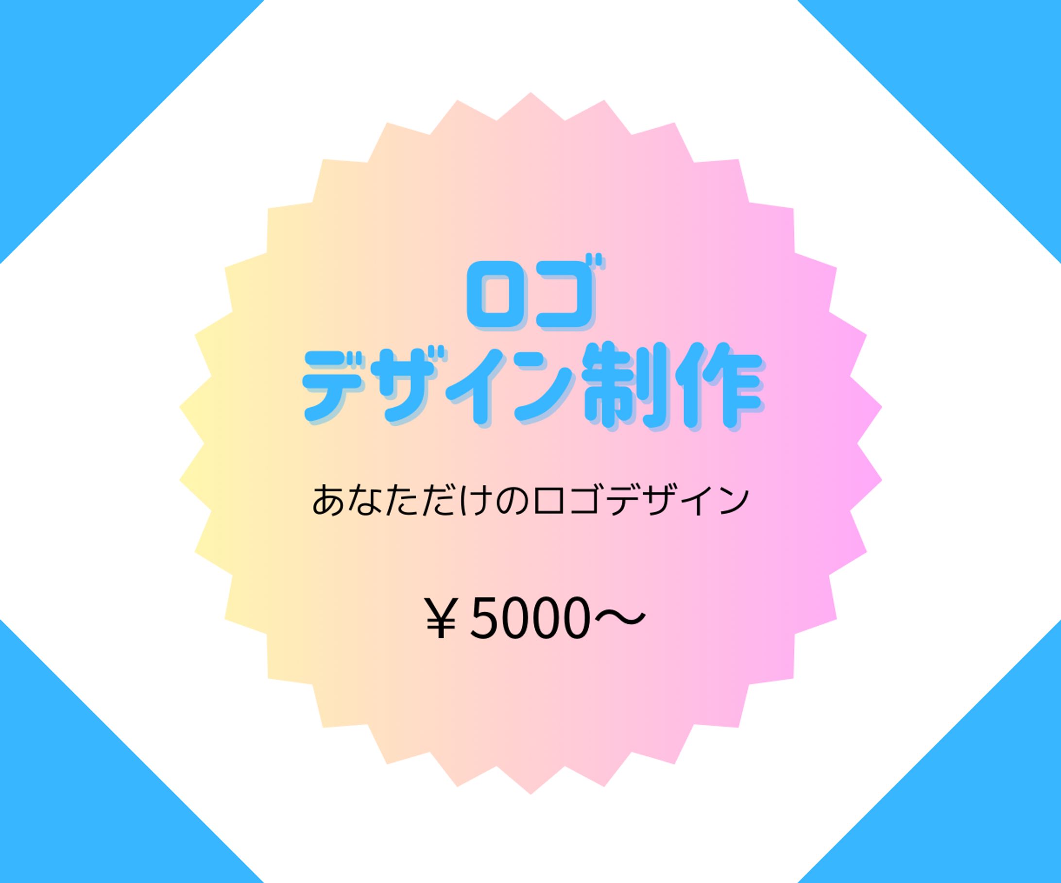 ココナラ用サムネイル(画像制作)-1