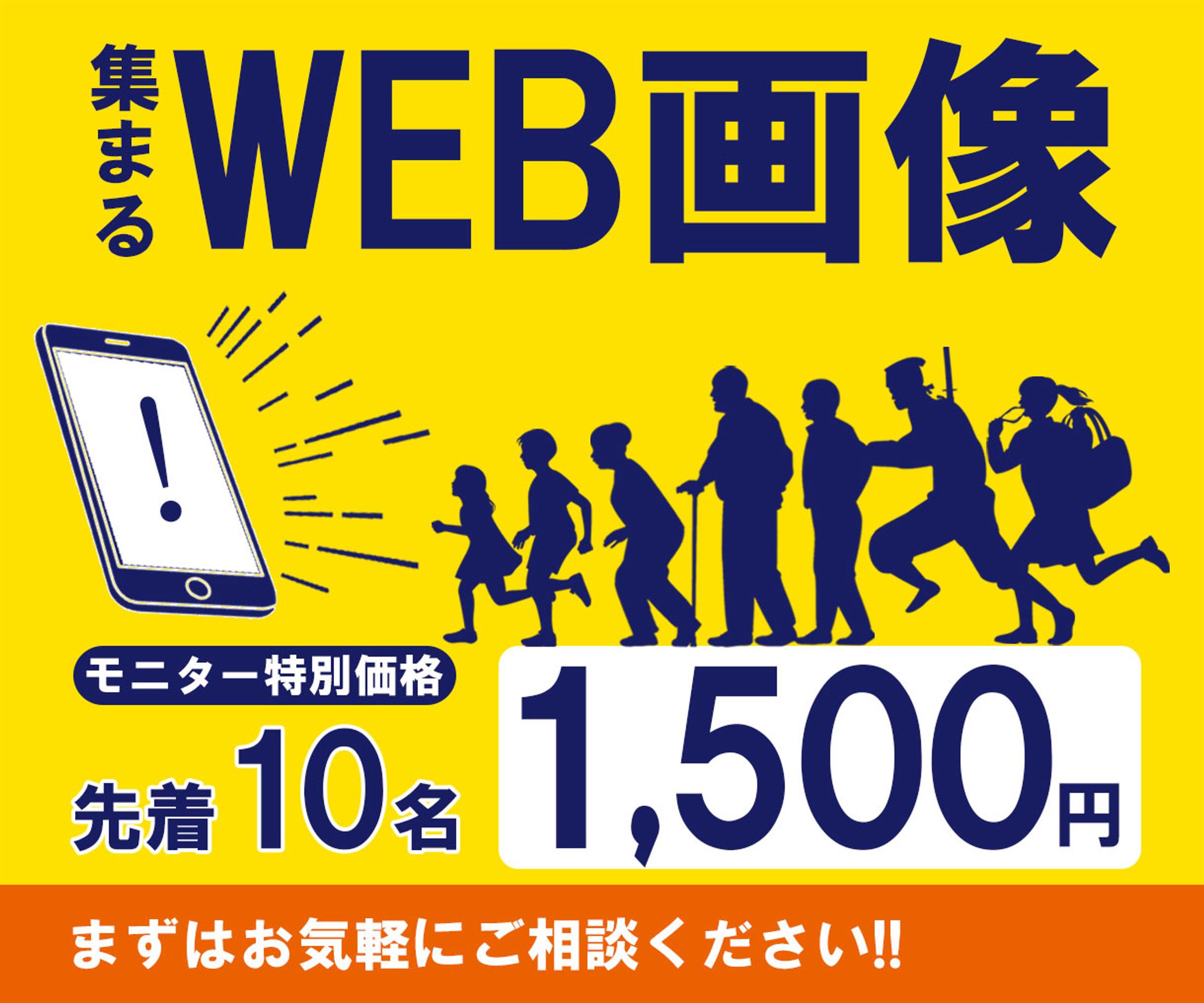 商品集客バナー-1