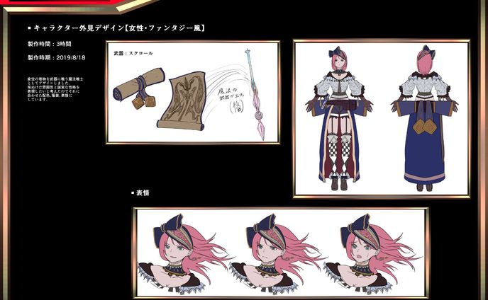 キャラ設定画＿①