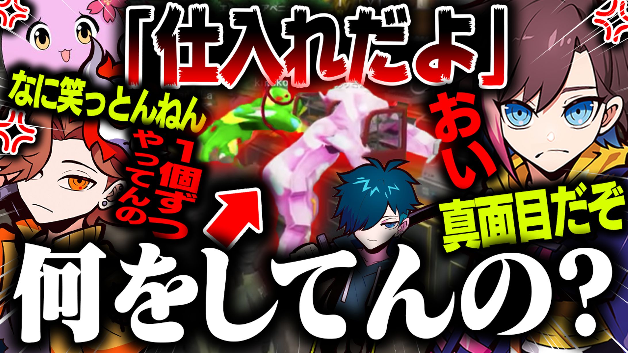 vanilla様宛 サムネイル-1