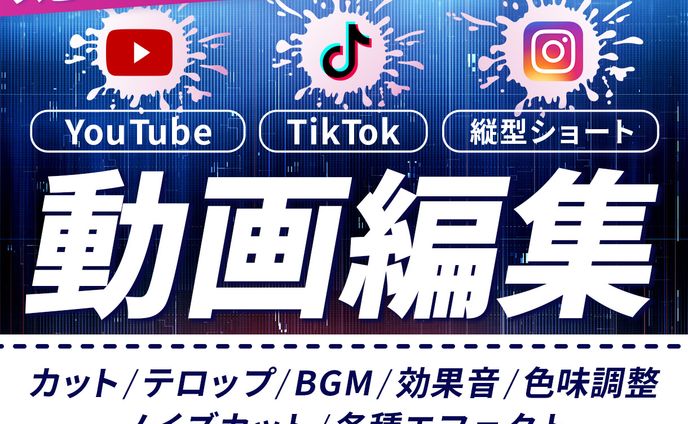 H様ココナラサムネイル画像
