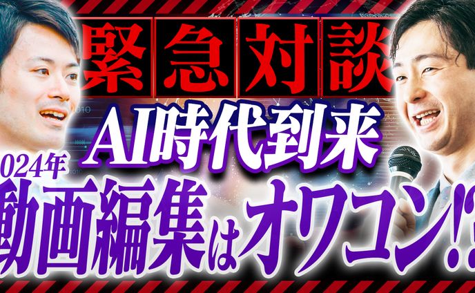 YouTubeサムネイル