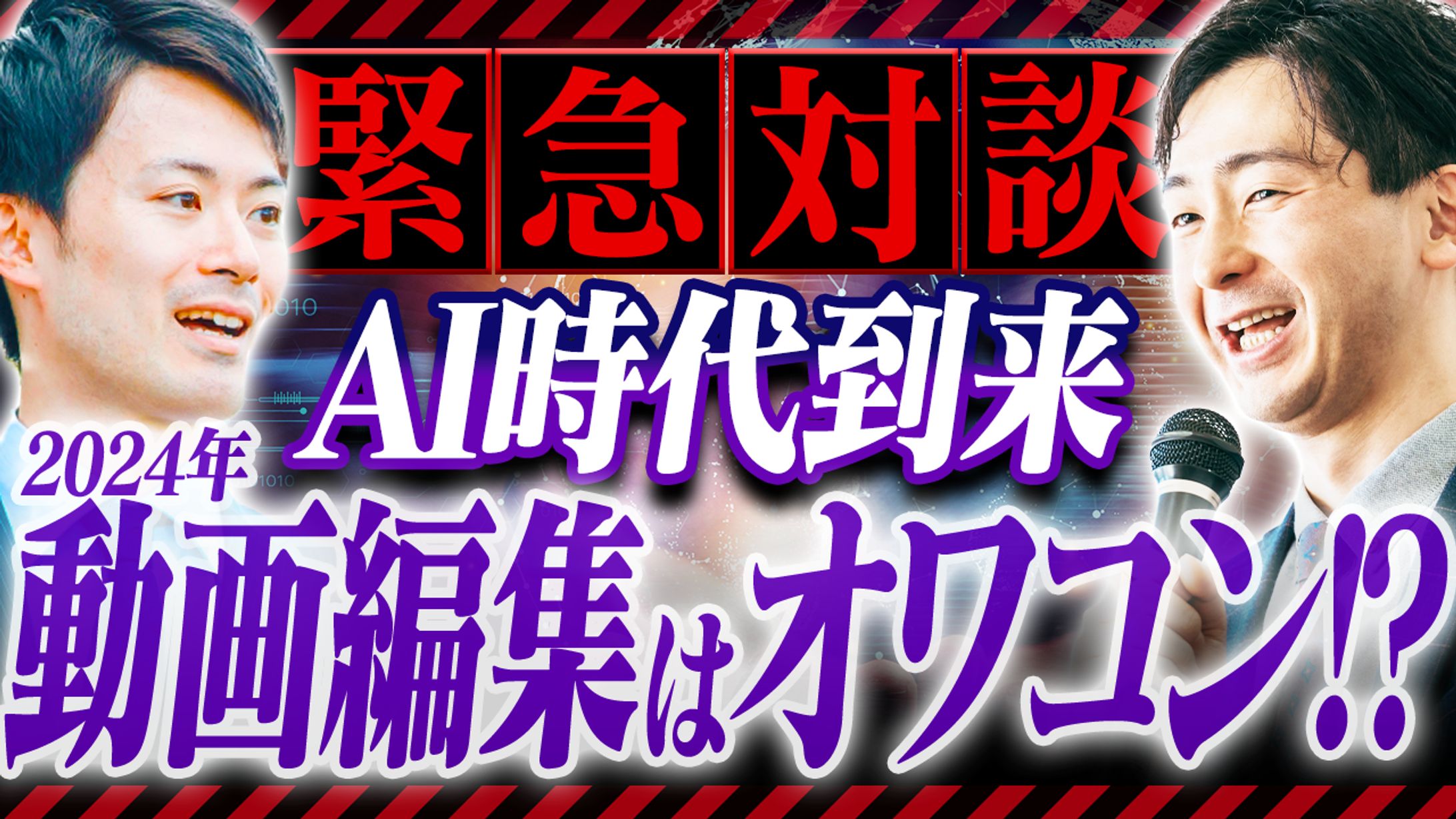 YouTubeサムネイル-1