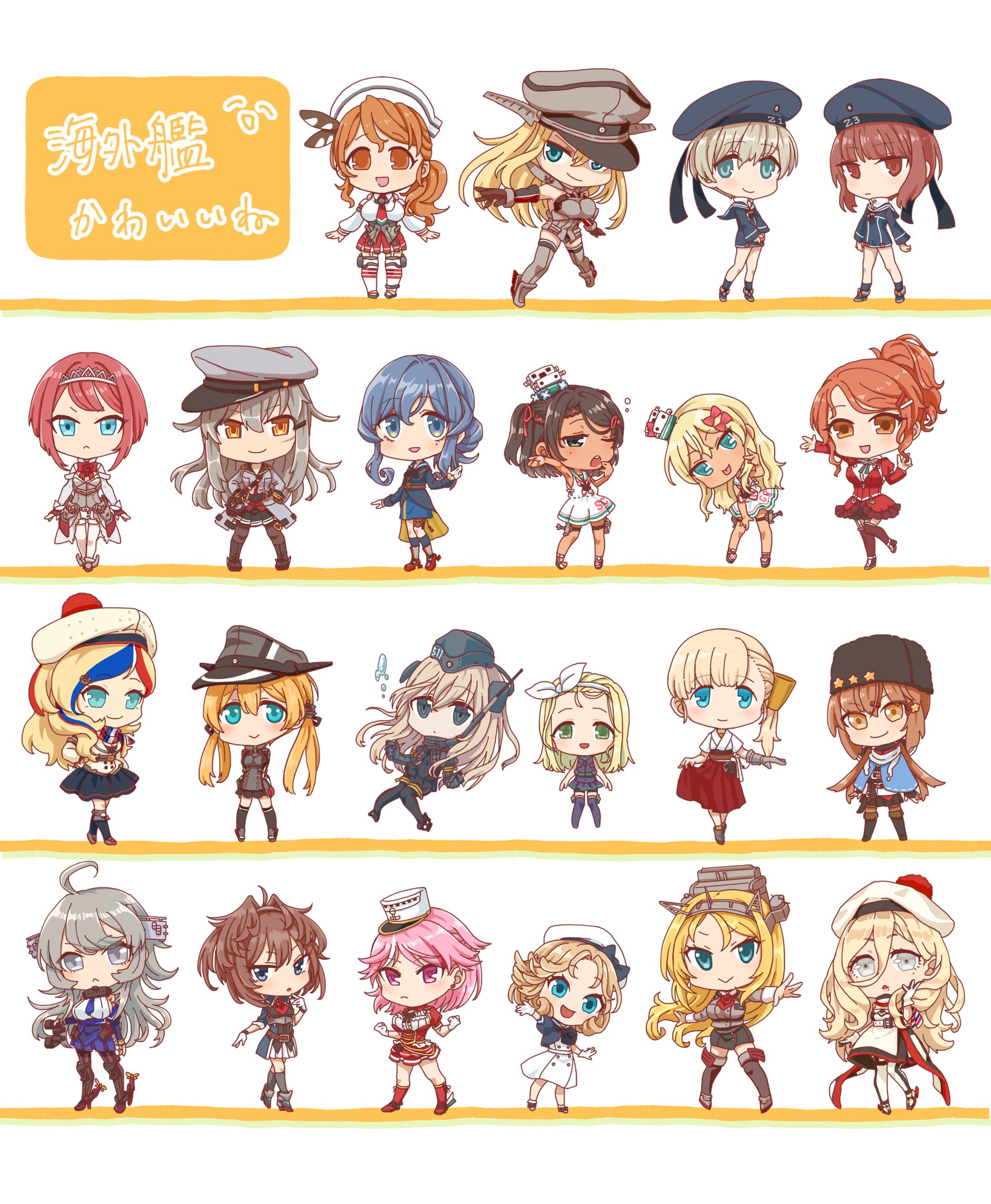 【FA】艦これ-1