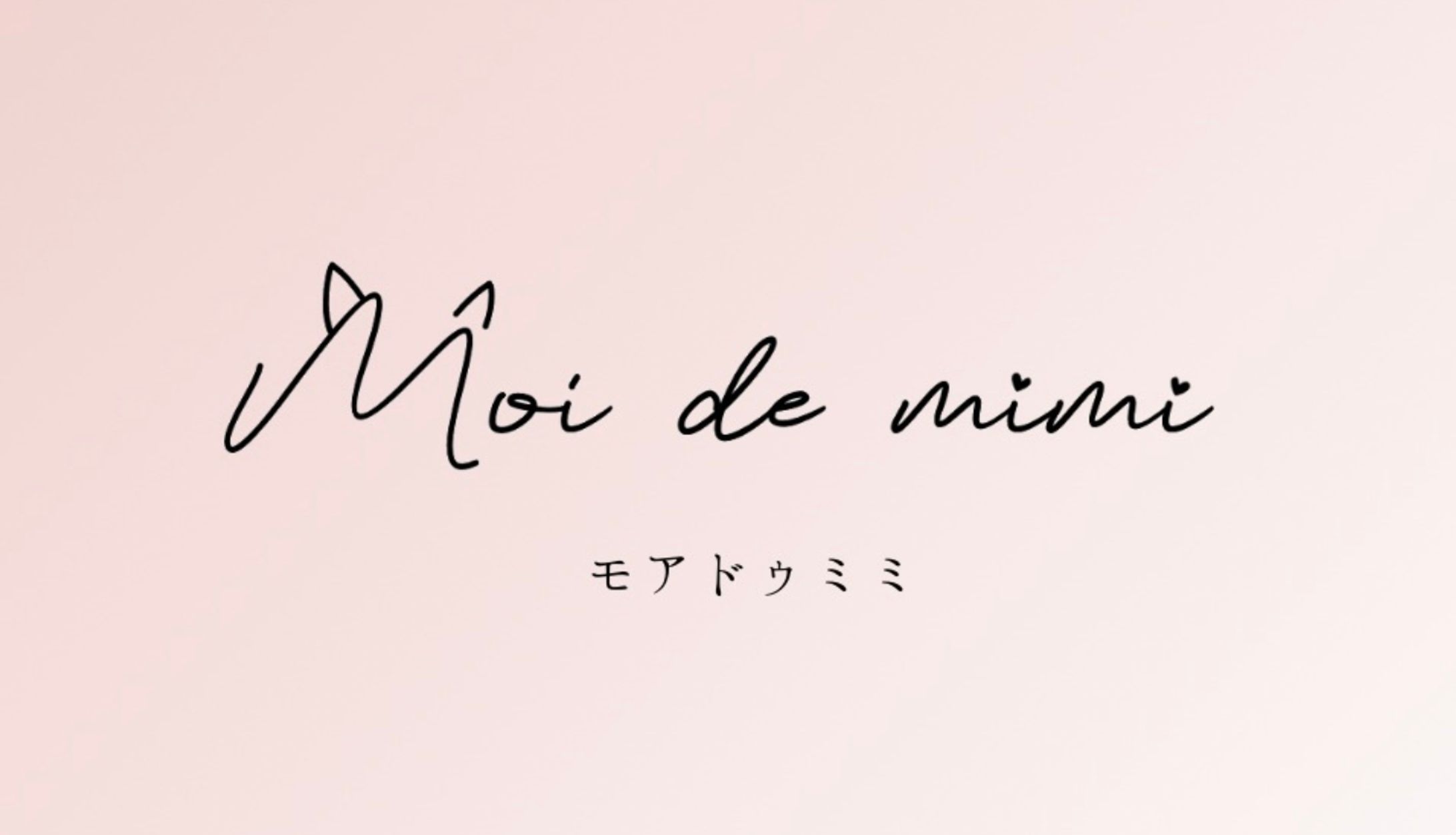 ロゴ｜Moi de mimi-1