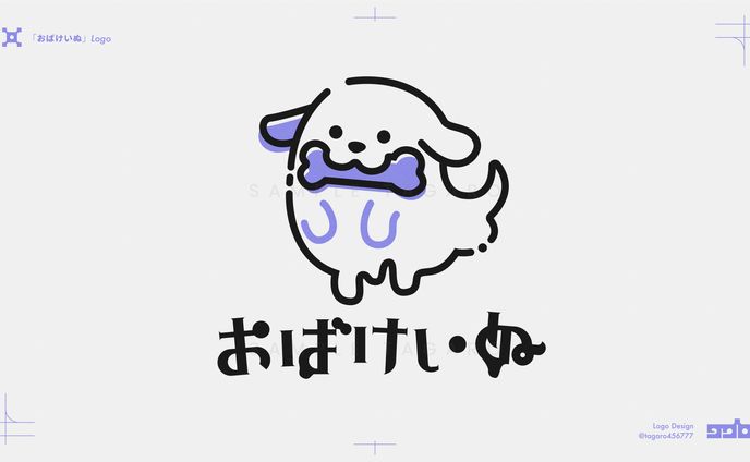 「おばけいぬ」logo