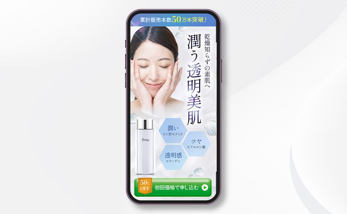 【FV】美容