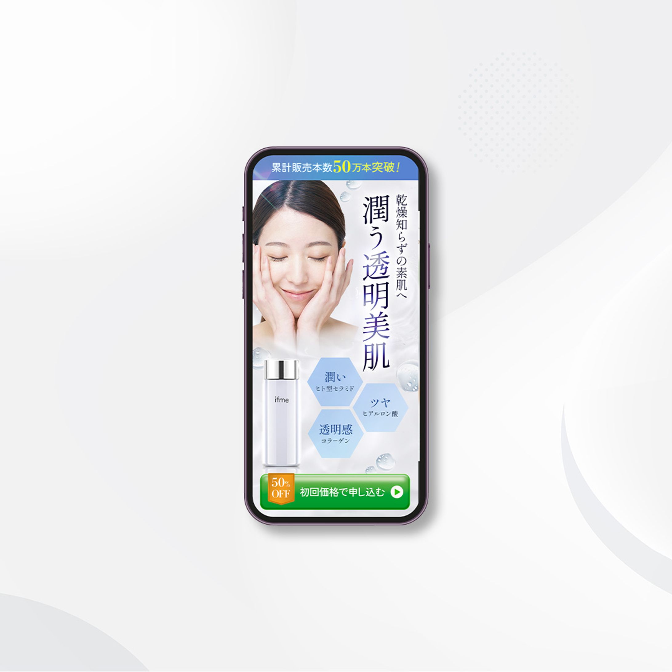 【FV】美容-1