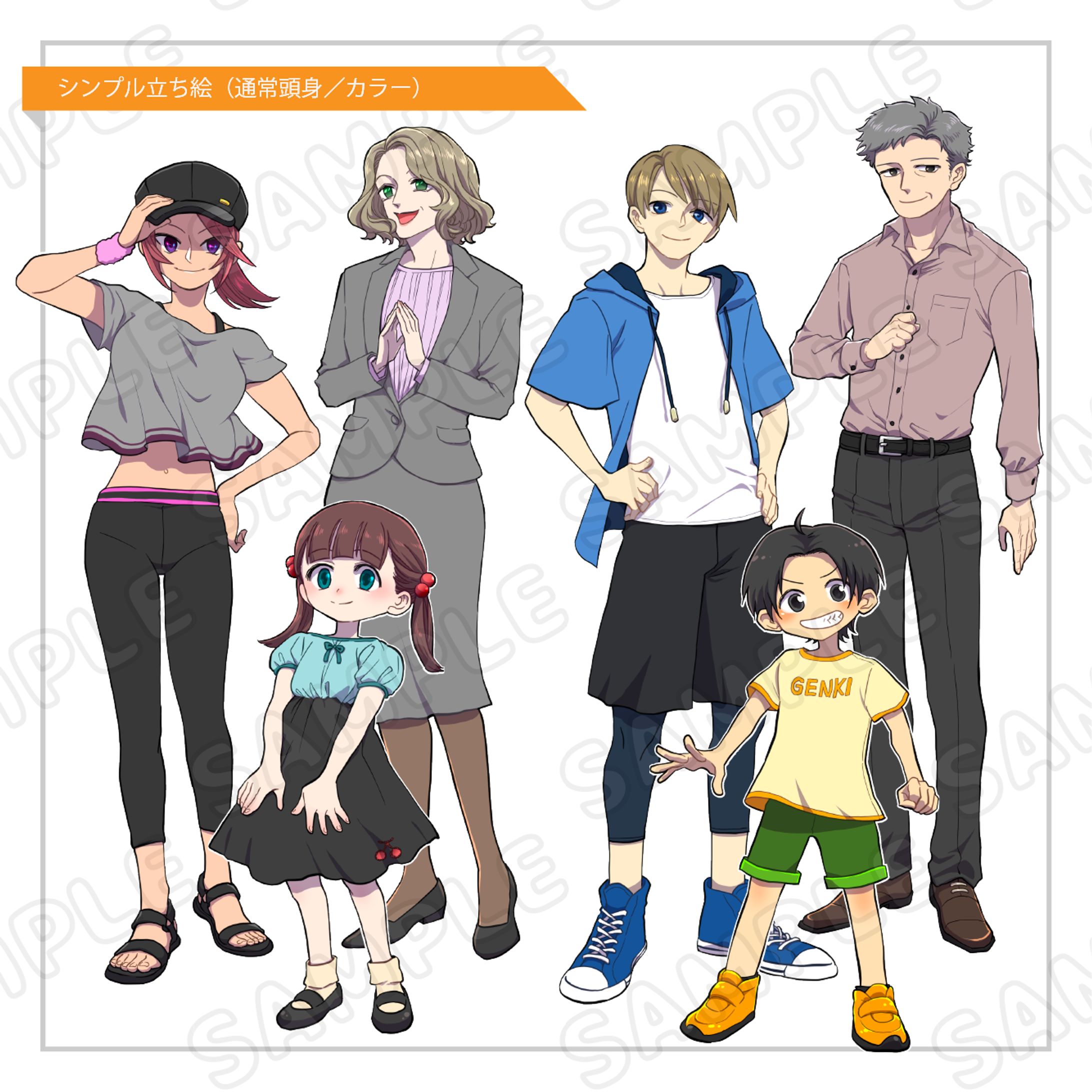 【サンプル】通常頭身(カラー／白黒)-1