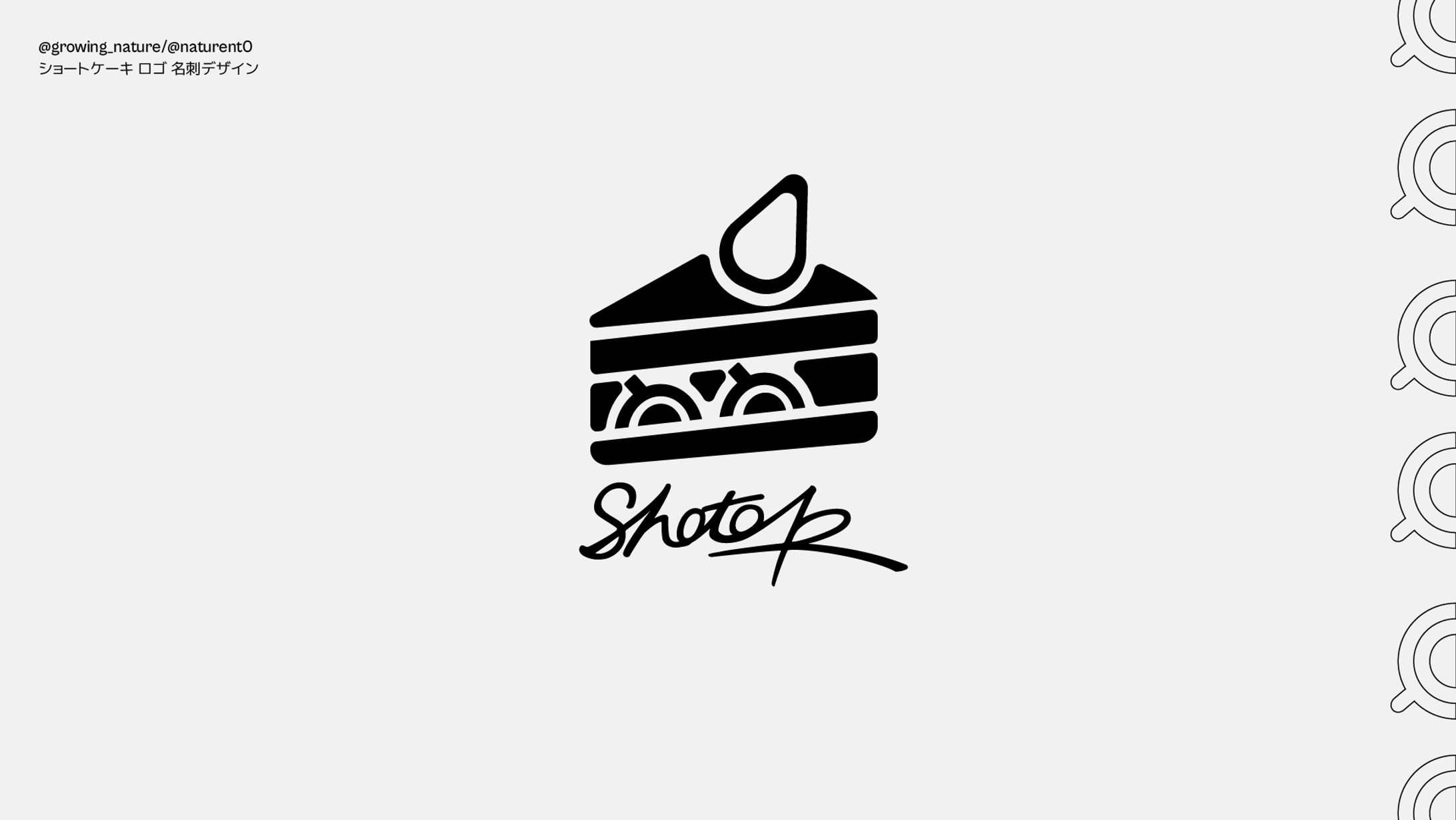 ショートケーキ ロゴ 名刺デザイン-1
