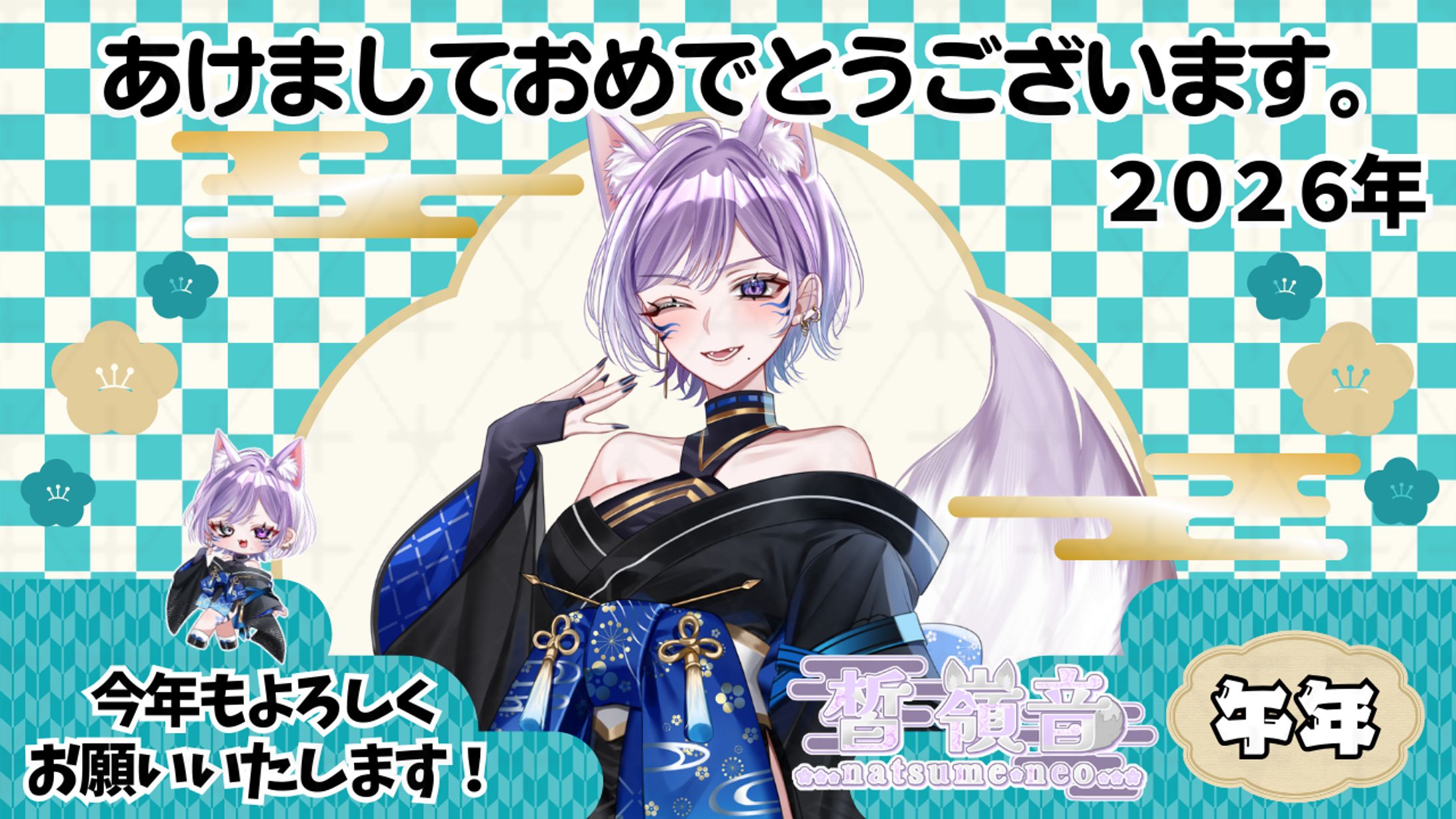 【サムネイルデザイン】Vtuber皙嶺音様-1