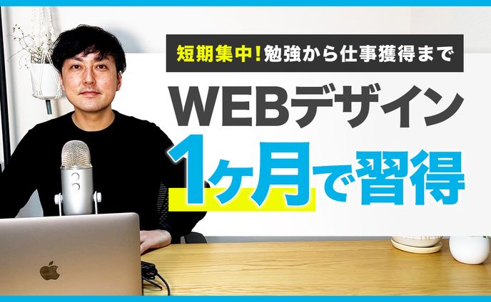 出永紘己様Youtube動画サムネイル
