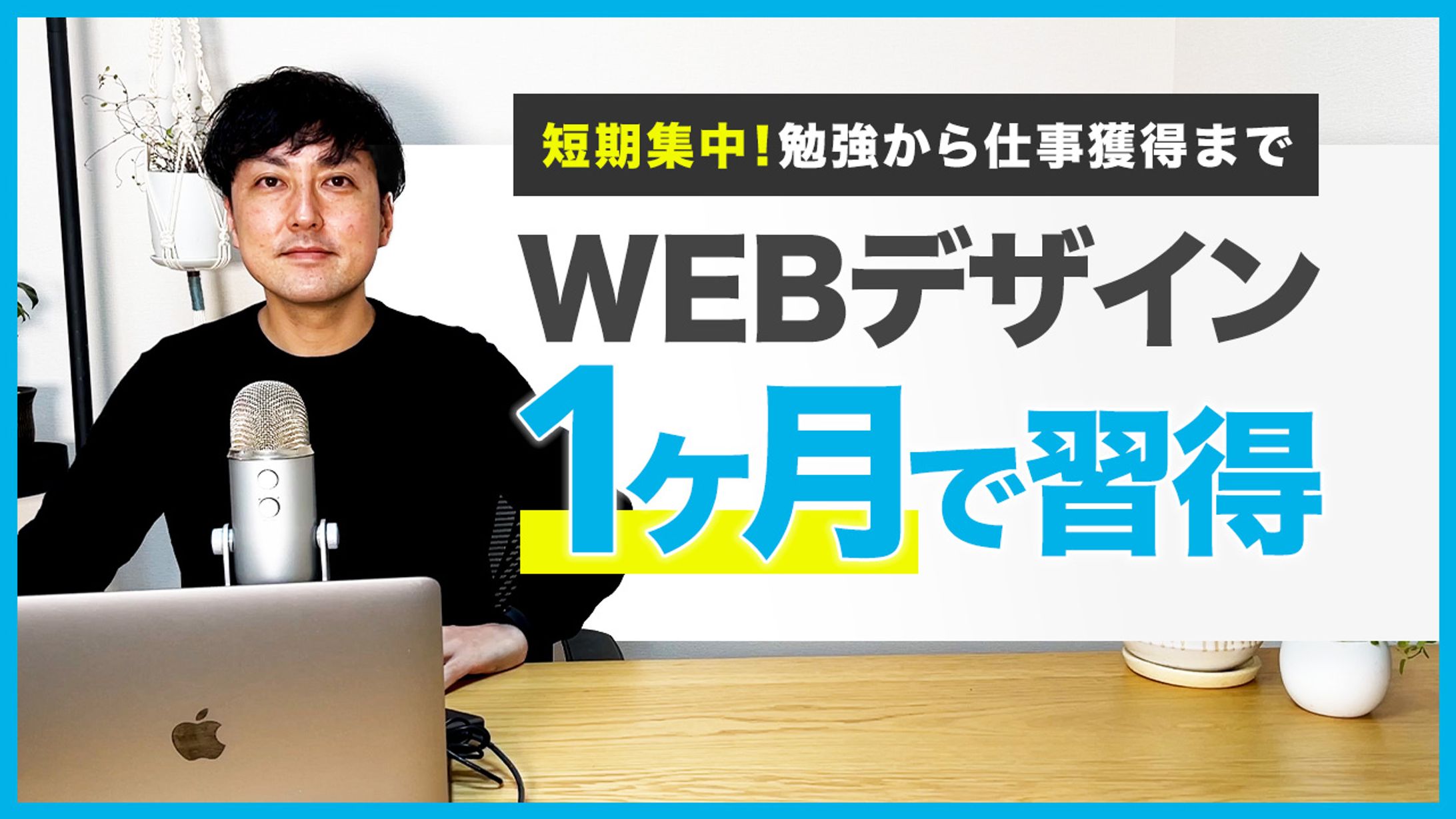 出永紘己様Youtube動画サムネイル-1