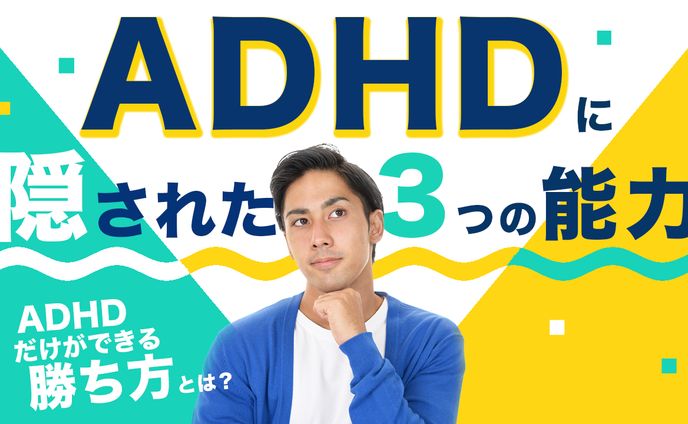 通常サムネイル、イメージテーマ