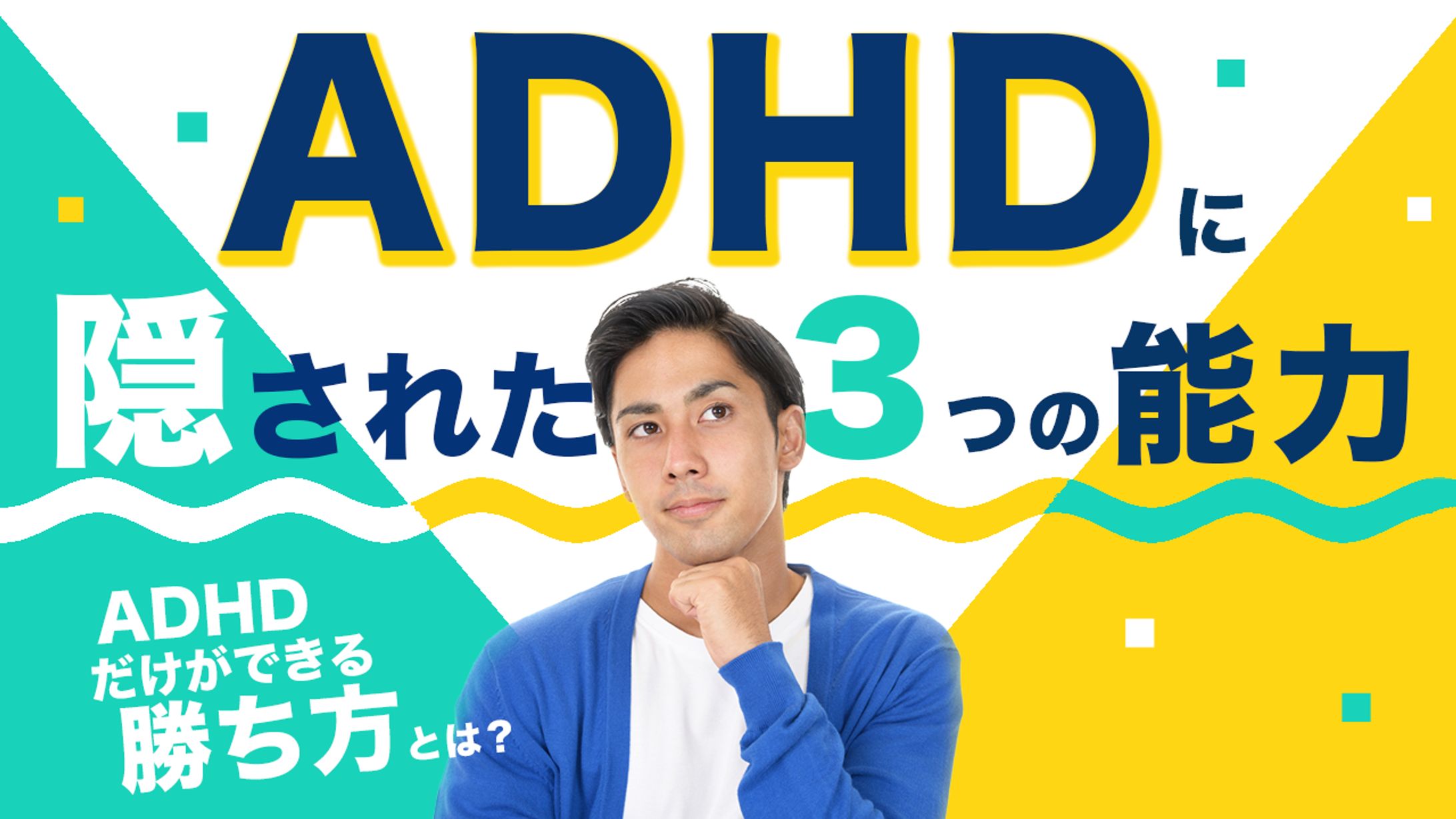 サムネイルイメージ-1