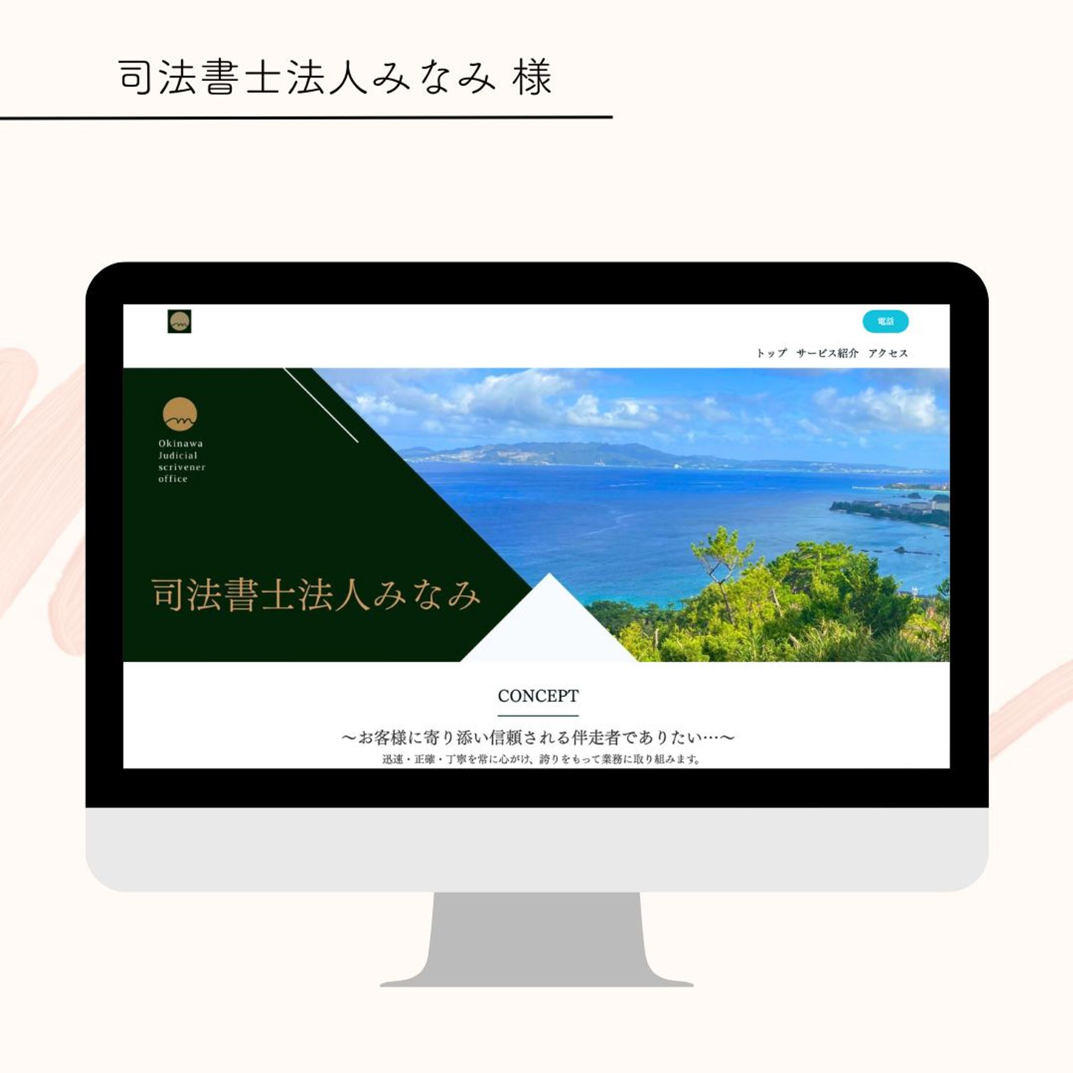 HP（ペライチ）-1