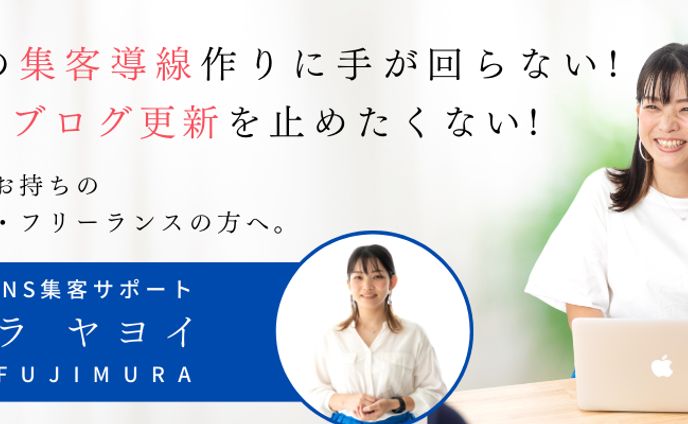 アメブロヘッダー