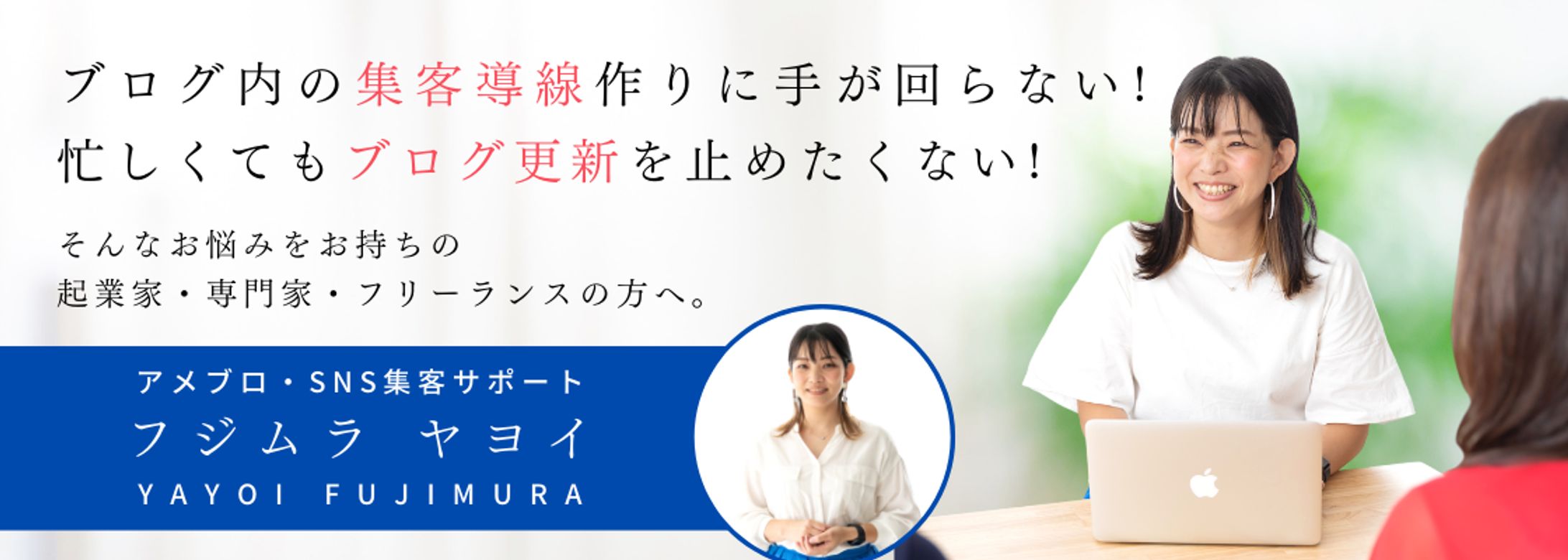 アメブロヘッダー-1