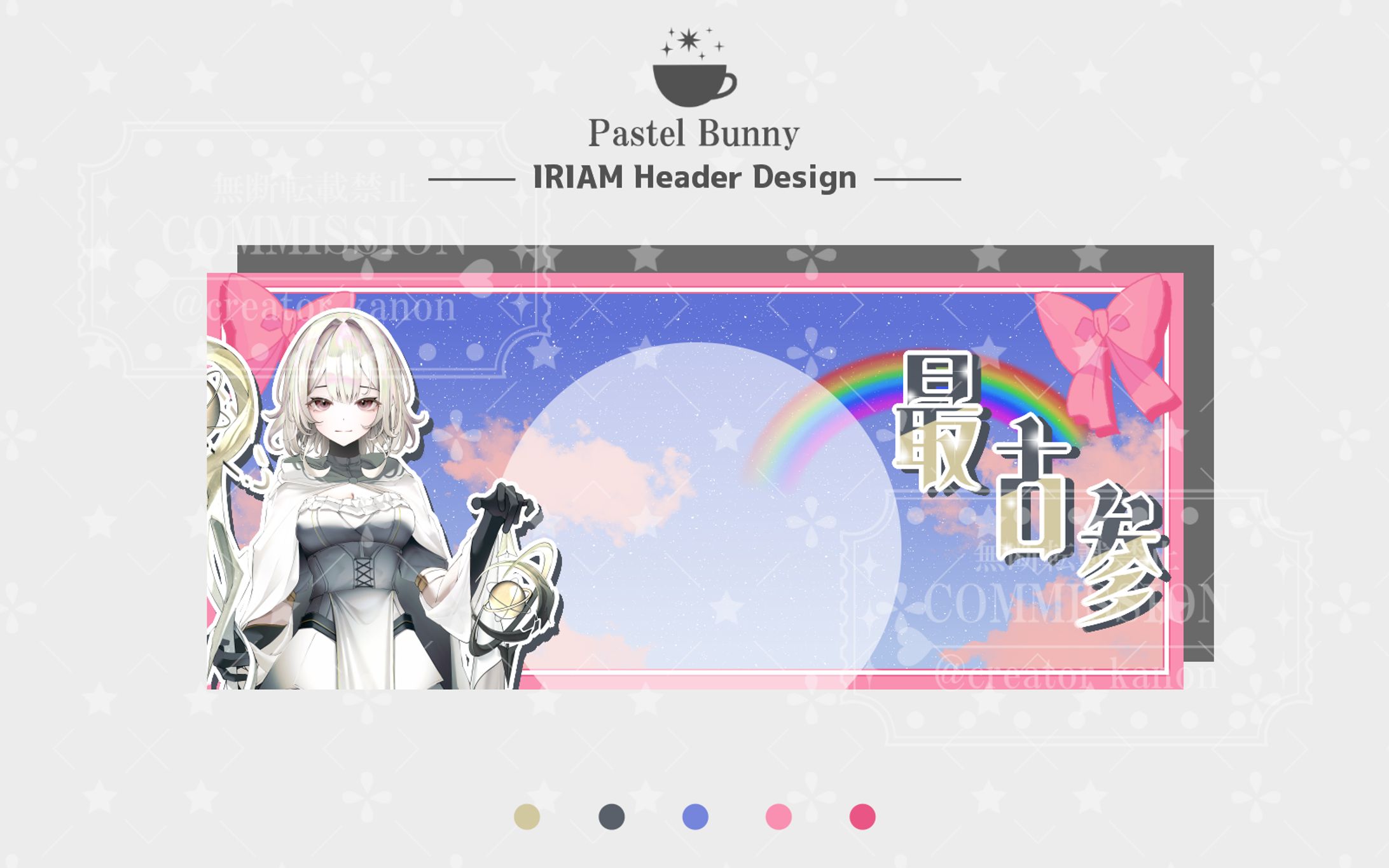 【ライブナウV所属】黄泉比良坂くくる様 IRIAMヘッダー-1