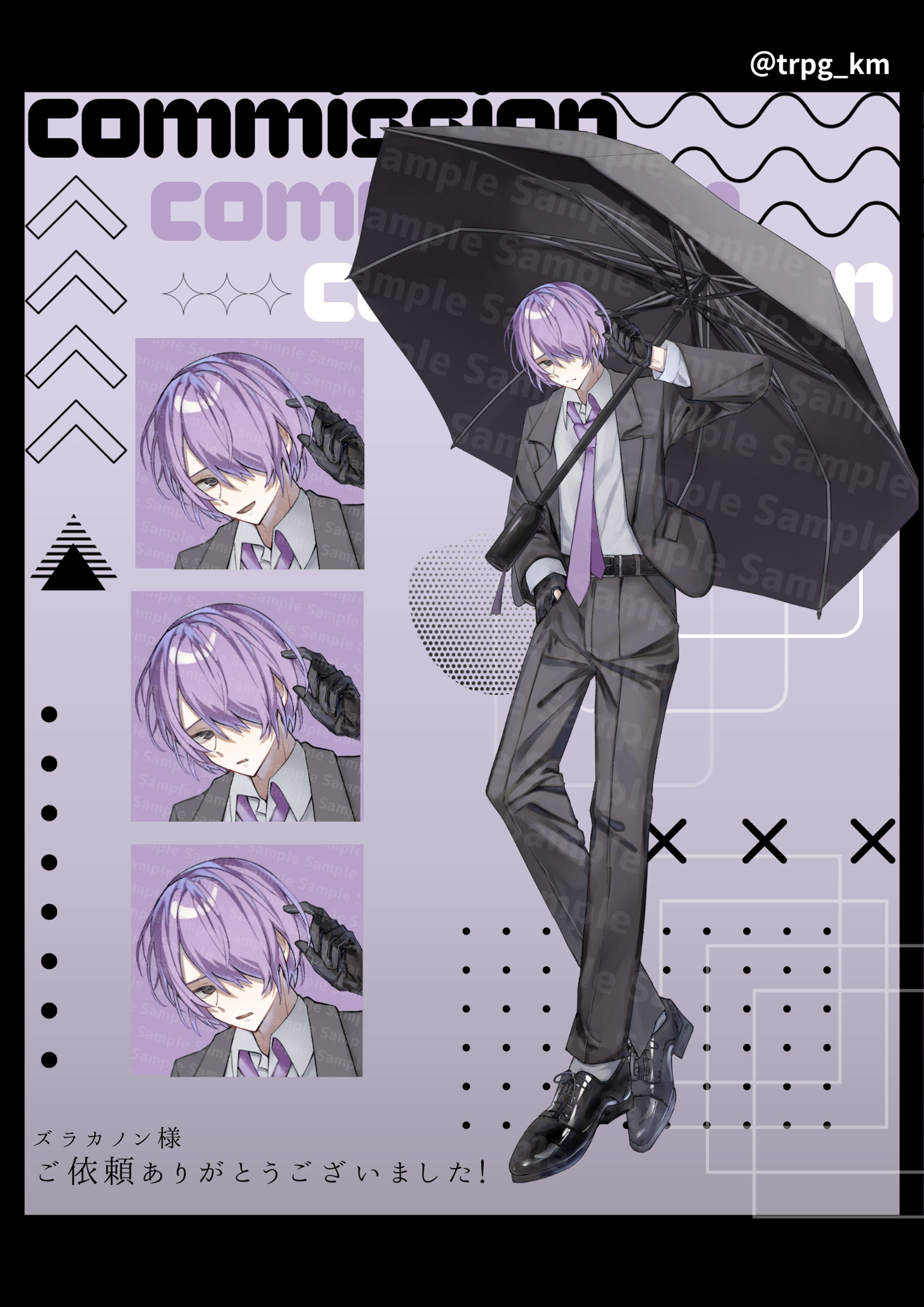 [TRPG] 個人依頼：立ち絵イラスト 1-1