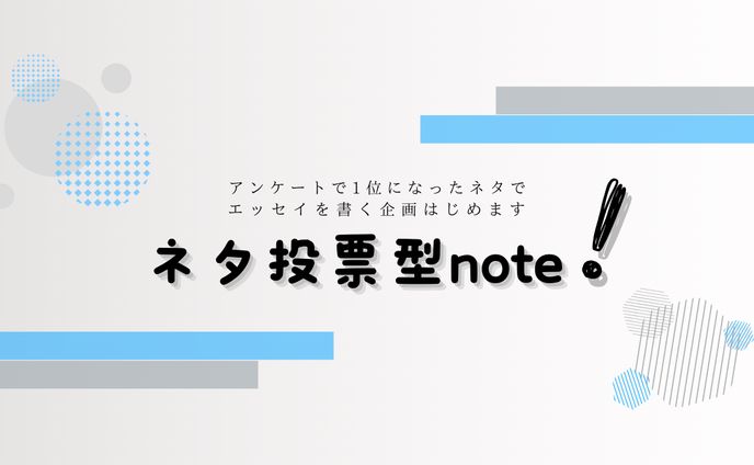 キャラクターデザイン、ホームページアイキャッチ画像