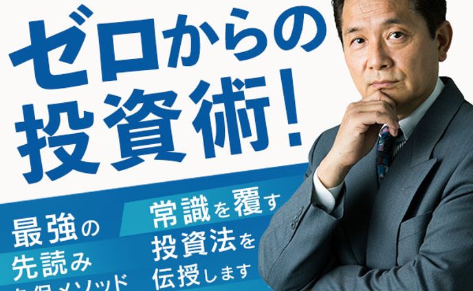 正方形バナー