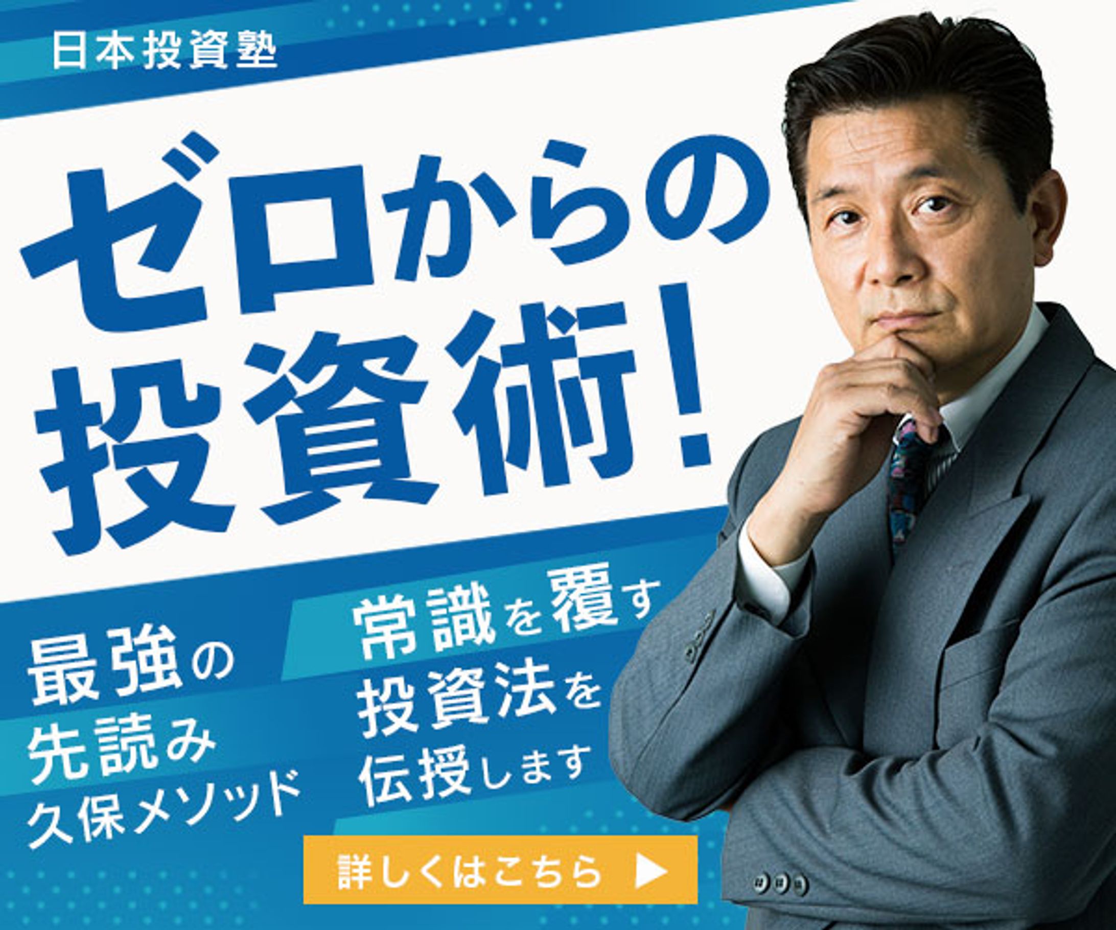 正方形バナー-1