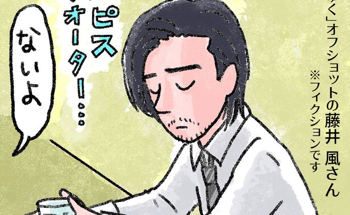 20240509満ちてゆくオフショット