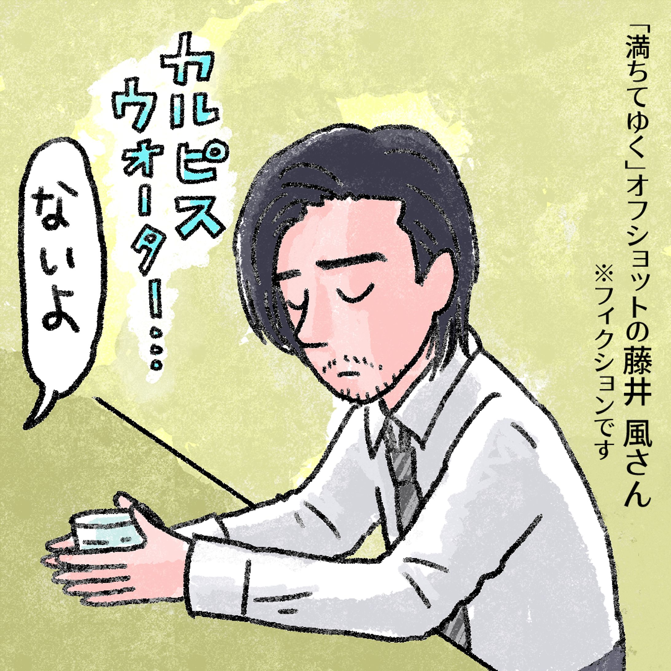 20240509満ちてゆくオフショット-1