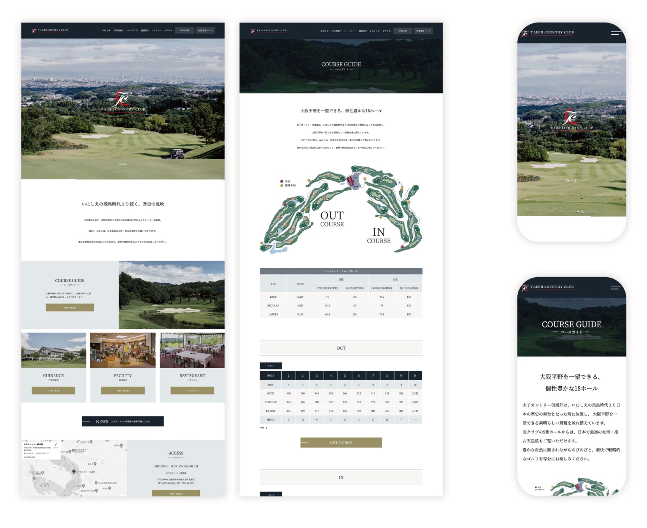 ［太子カントリークラブ］WEBサイト制作-1
