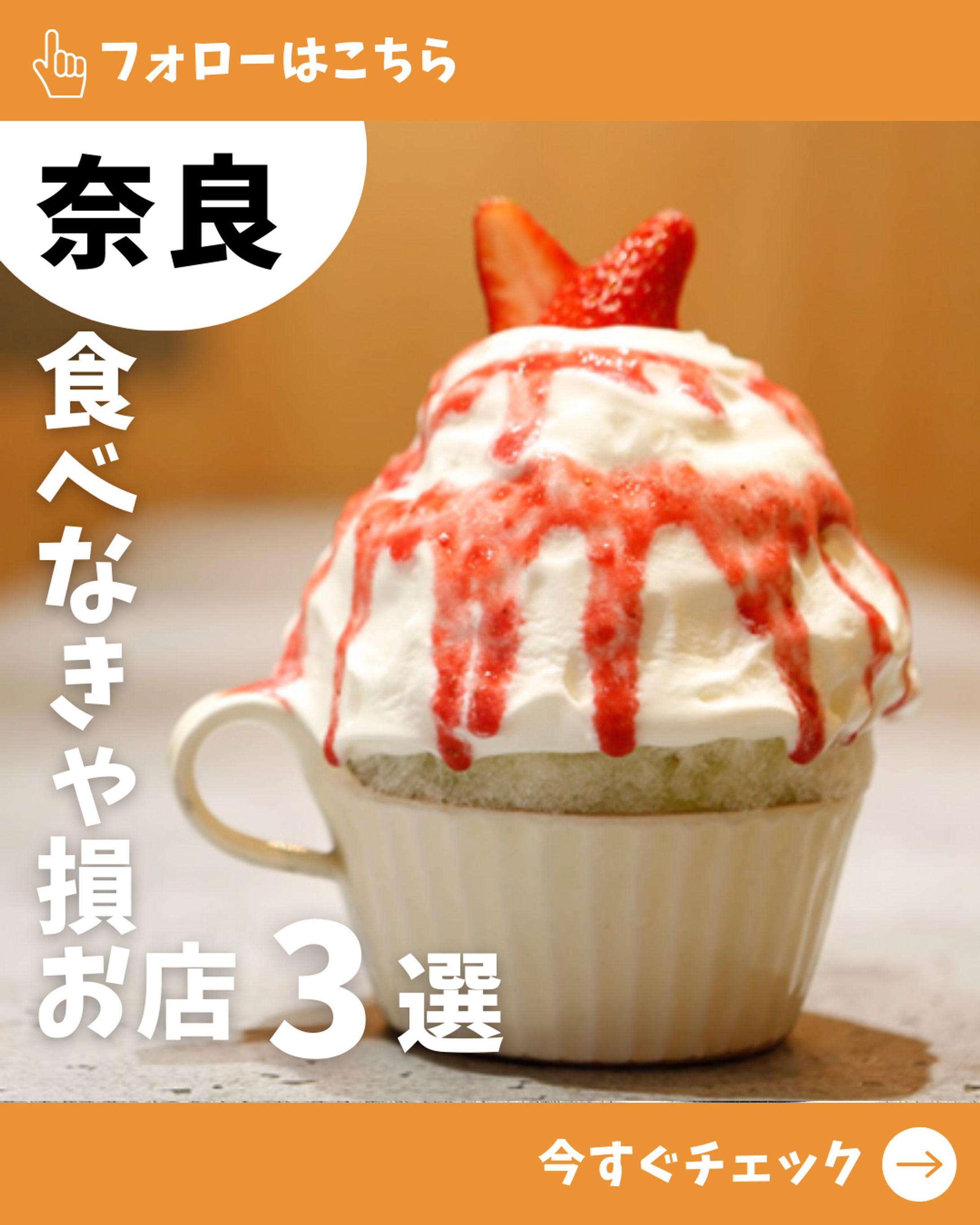 【Instagram投稿】グルメ-1