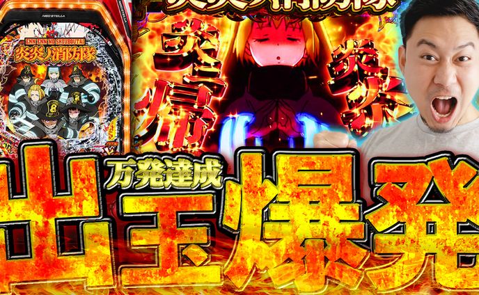 【ギャンブル系】オリジナル