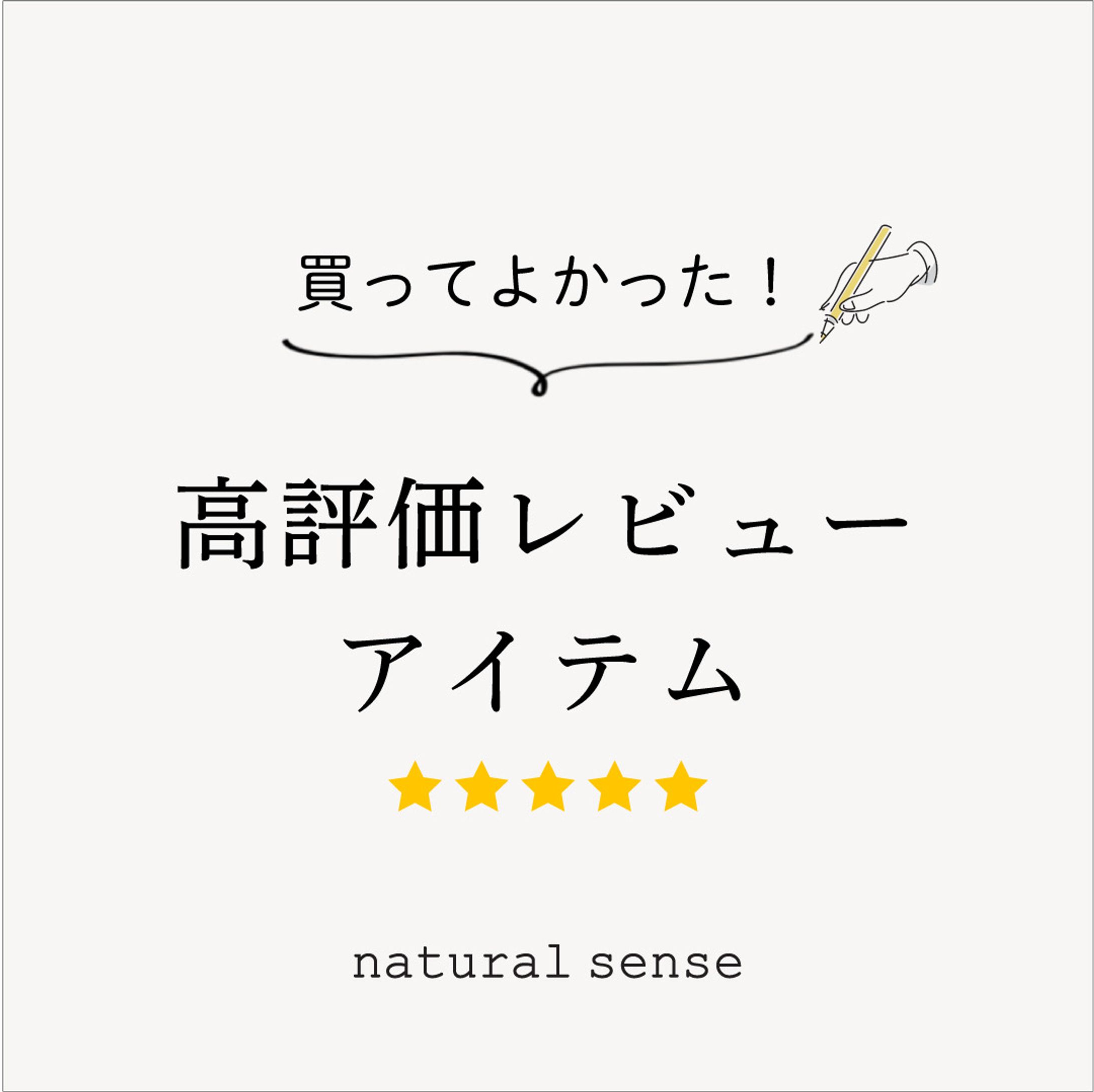 【バナー】アパレル-1