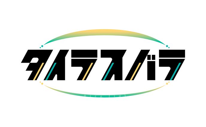サークルタイラスバラ様　サークルロゴ