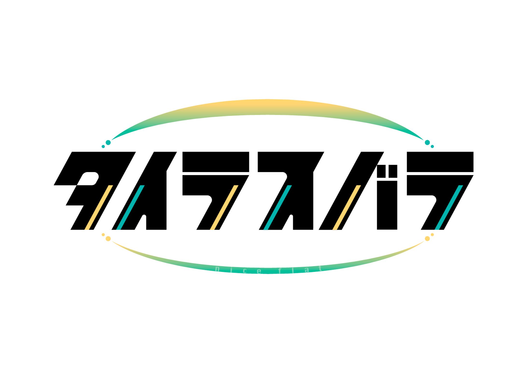 サークルタイラスバラ様　サークルロゴ-1