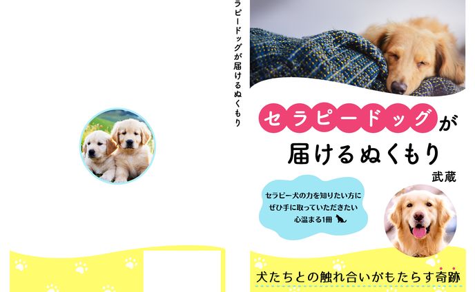 電子書籍