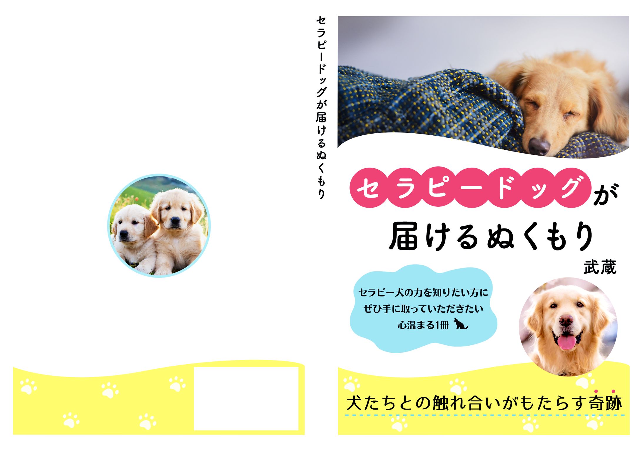 電子書籍-1