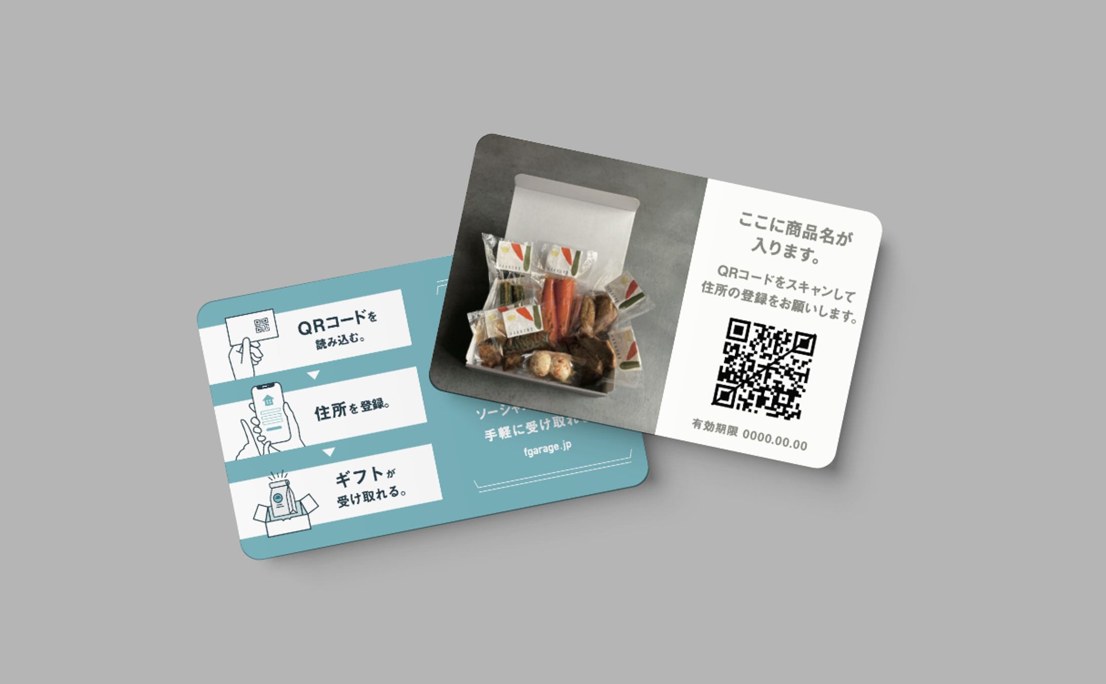ギフトカードのデザイン-1