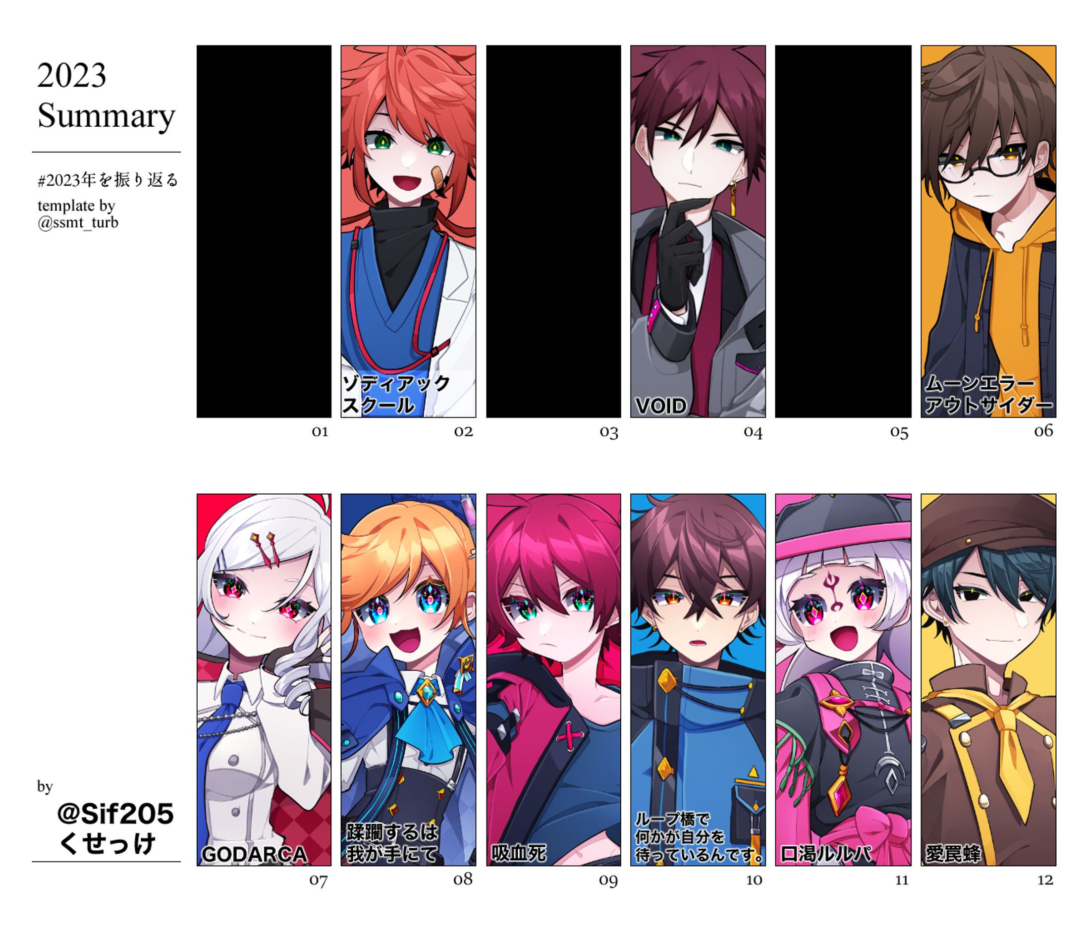 TRPG立ち絵_2023-1