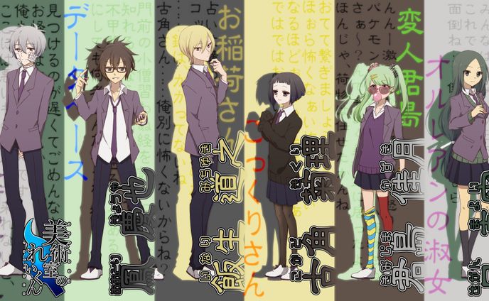 character、建築パース