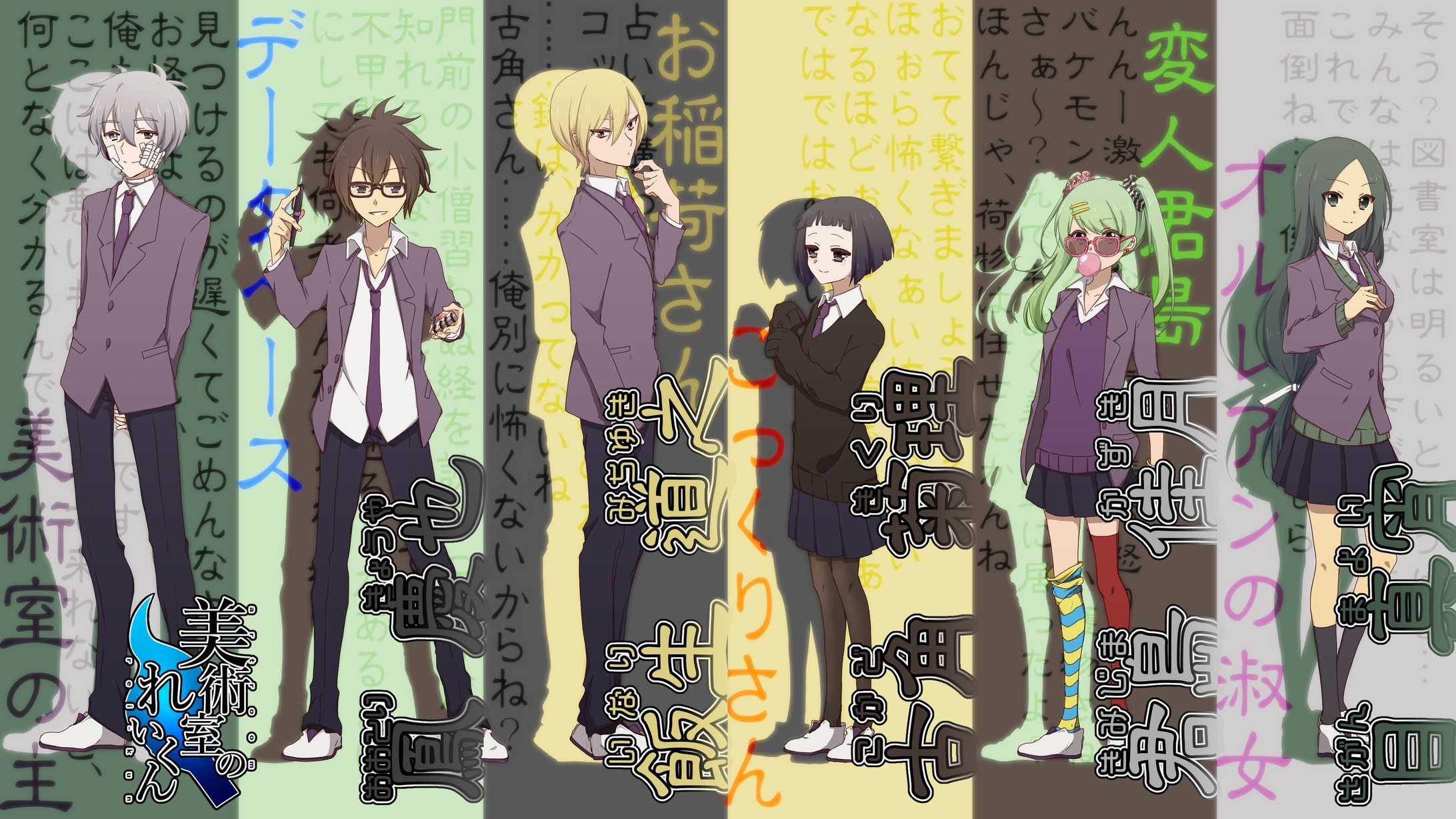 Character-1