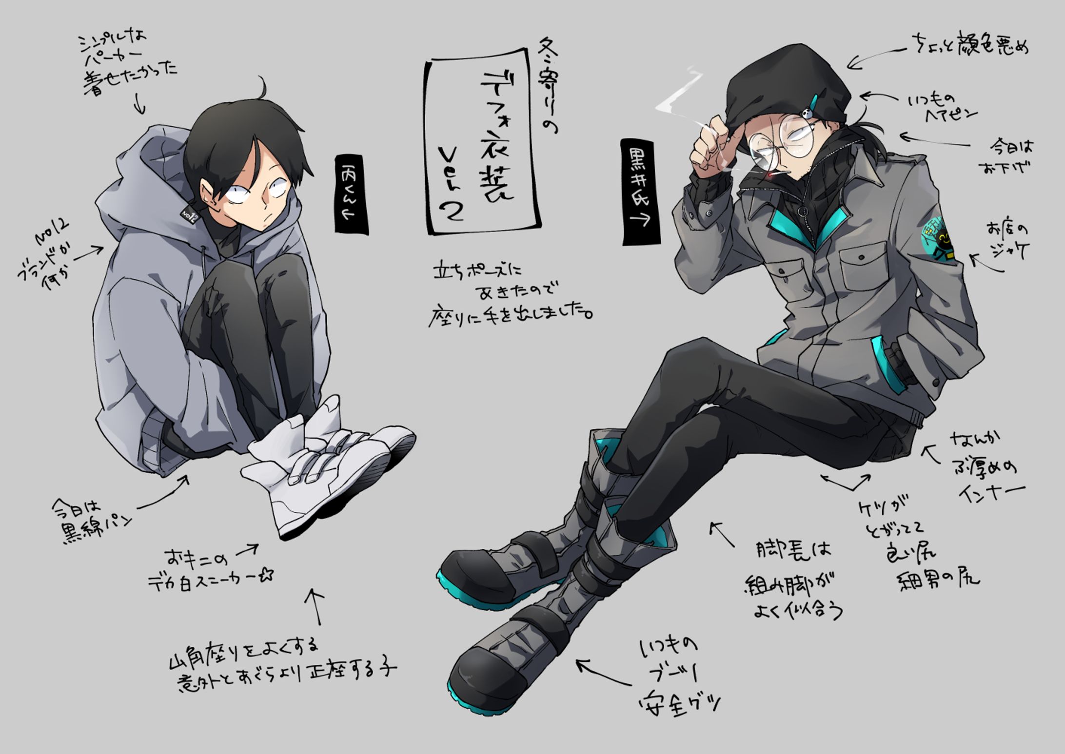 2024/02/01-TRPG立ち絵-1