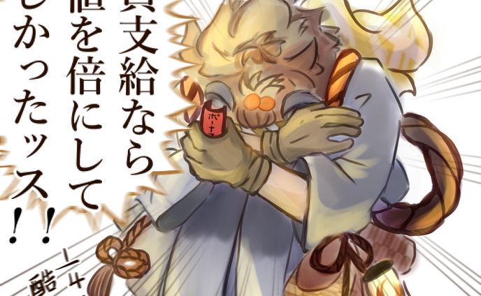 イラストレーター, イラストレーター、aiイラスト