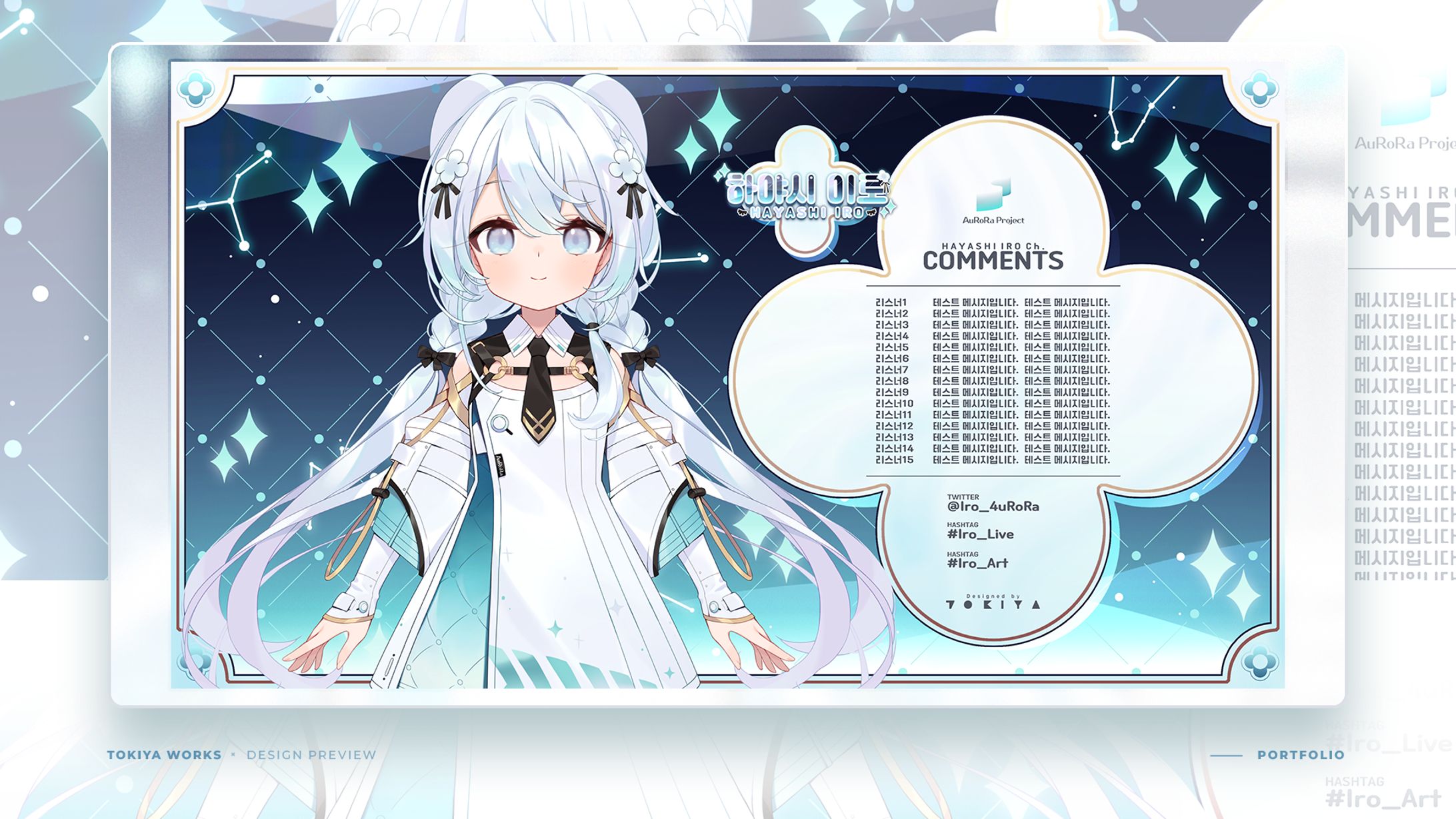 Hayashi Iro / OVERLAY DESIGN-1